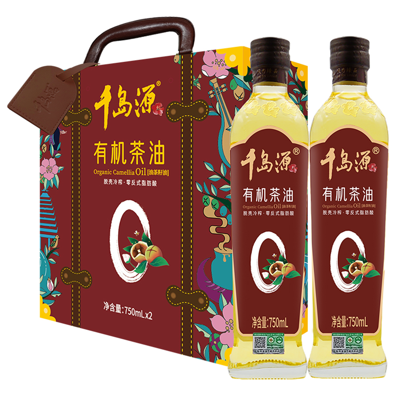 有機山茶油 750mL*2禮盒